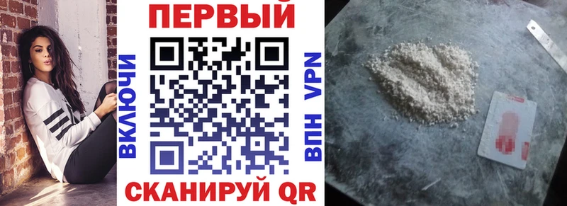 сайты даркнета телеграм Починок АМФЕТАМИН 97%