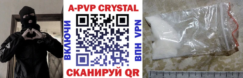 Alpha-PVP СК KRAKEN как войти Починок закладки