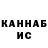 КЕТАМИН VHQ fixma