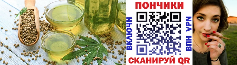 Canna-Cookies марихуана  Починок 