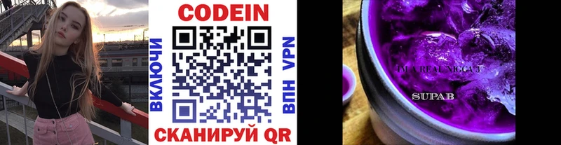 Кодеин напиток Lean (лин)  ссылка на мегу сайт  Починок 