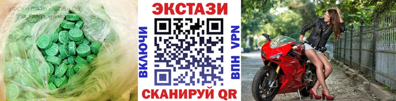 ссылка на мегу ссылка  Починок  Экстази таблы 