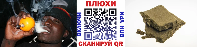 ГАШИШ гарик  Починок 