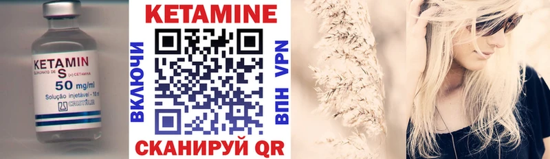 дарнет шоп  Починок  КЕТАМИН ketamine 