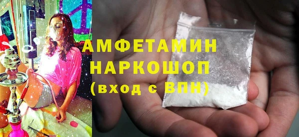 spice Арсеньев
