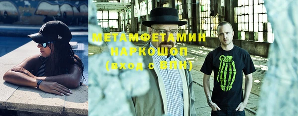 mdpv Армянск