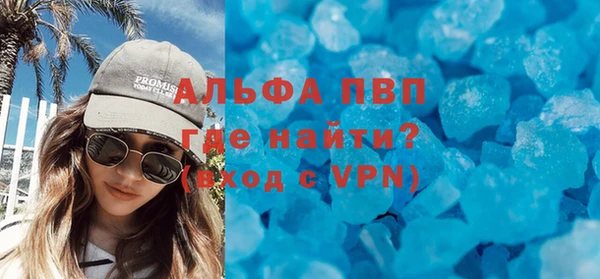mdpv Армянск