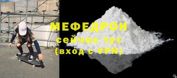mdpv Армянск