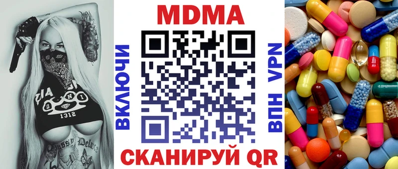 MDMA crystal Починок