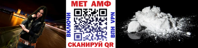 Первитин Декстрометамфетамин 99.9%  гидра как зайти  Починок 