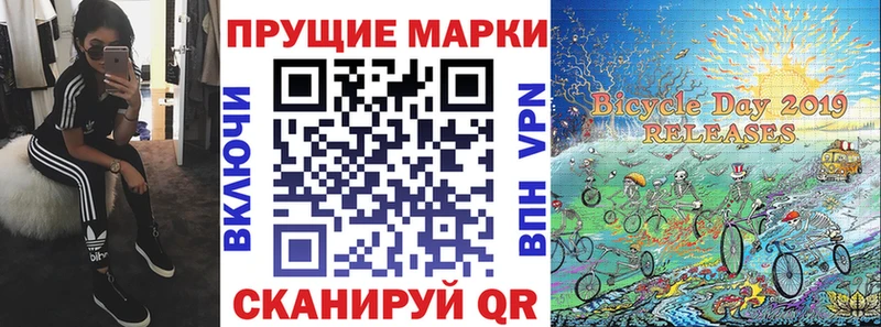 где купить   Починок  Марки 25I-NBOMe 1,5мг 