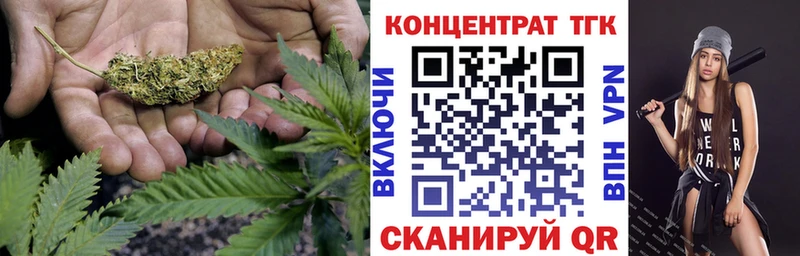 магазин продажи Починок ТГК Wax
