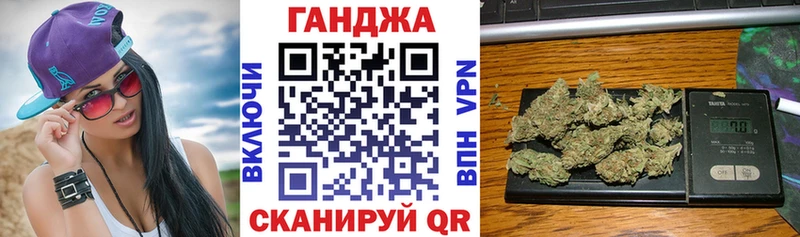 Каннабис гибрид Починок